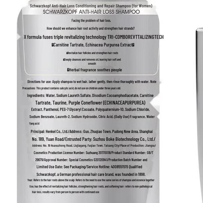 Schwarzkopf Anti-Hair Loss Repair Serum