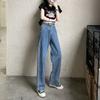 Allmatch Women Wide Blue Light Leg Straight Jeans Slim High Waist Denim Pants Loose Trousers