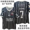 26/27 Football Shirts Club National Team Man Utd Barca Arsenal Player Version