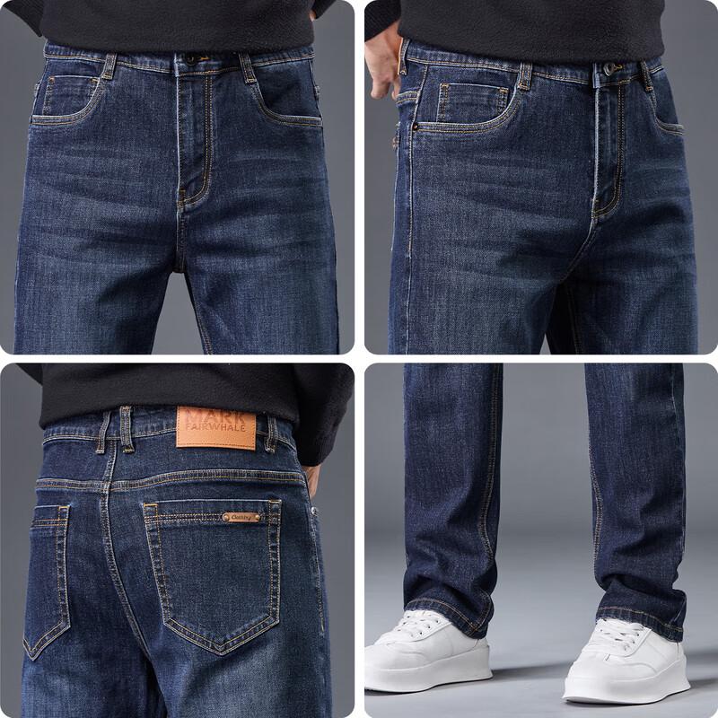 Mark Fairwhale Men's Slim-Fit Stretch Jeans