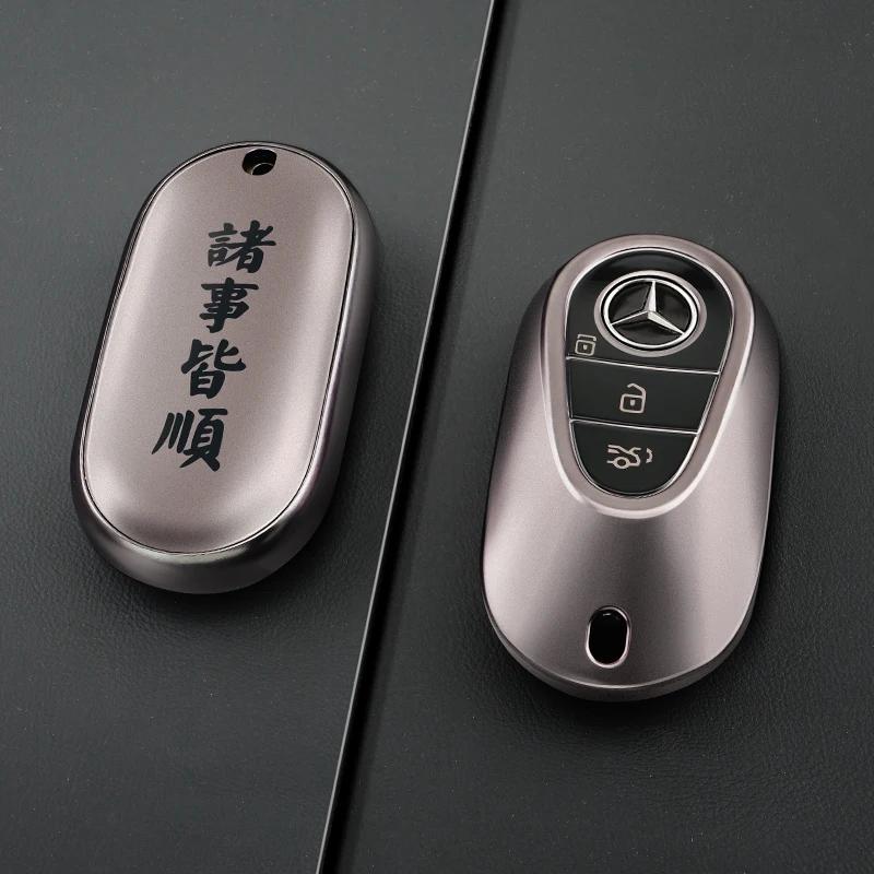 RPO5   TPU Car Key Case Cover Shell Fob For Mercedes Benz A B C E Class GLS GLA GLK GLC CLS CLA AMG W204 W205 W212 W463 W176 Keychain
