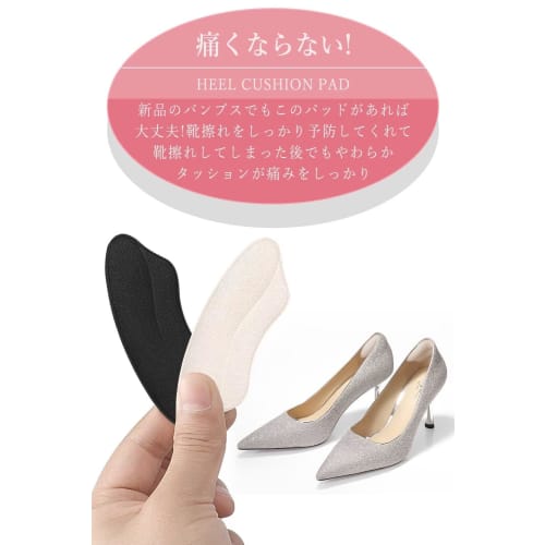 Bonace Heel Pads, Anti-Blister, Adjustable Size, Prevents Shoes from Slipping Off, Tongue Pads, Heel Protection, Heel Cushion, Anti-Slip, Prevents Pum