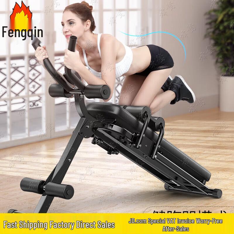 FENG AO Sit-Up Bench Abdominal Trainer