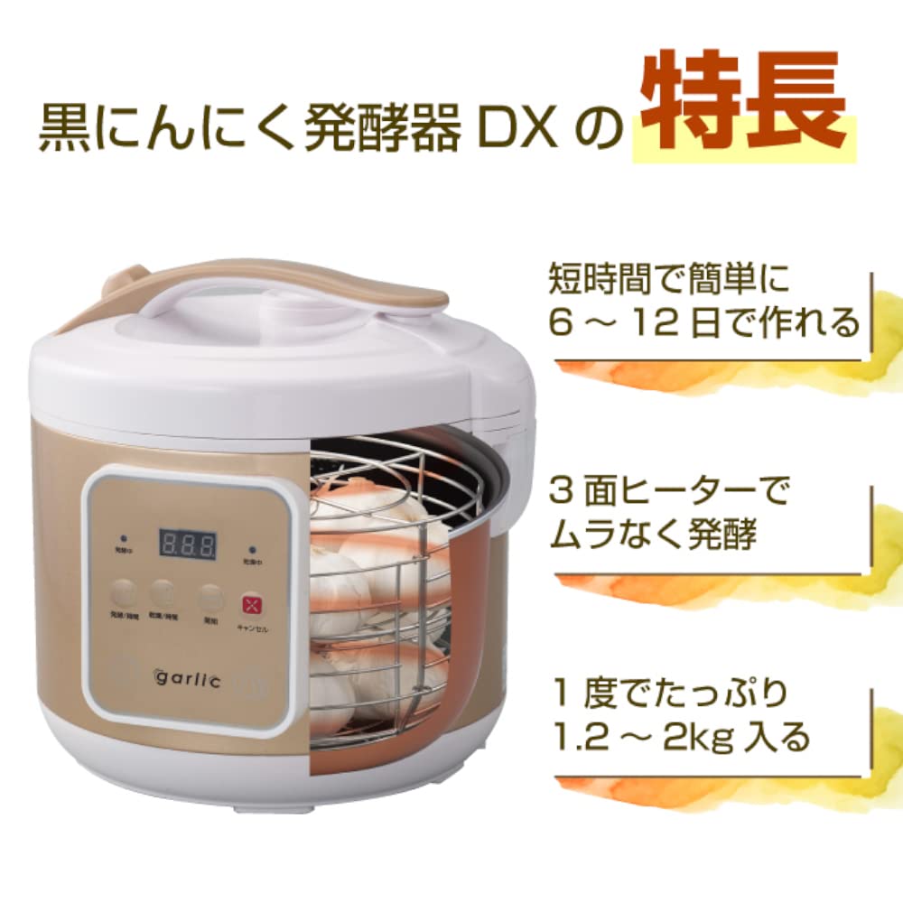 Homemade Black Garlic Fermenter Maximum Capacity 2kg Dedicated Basket Easy Recipe Included Full Heater Fermentation Period 6 To 12 Days Drying Time 2