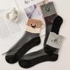 5 Pairs of Ultra-thin Socks with Cotton Soles and Silk Surfaces. The Cuffs Are Loose in Winter To Prevent Fraying. Cartoon Design.