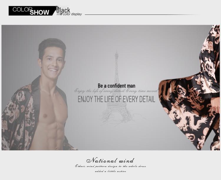 Yaoting Men's Long Sleeve Silk Pajamas and Robe Set, Ice Silk Fabric, WP032
