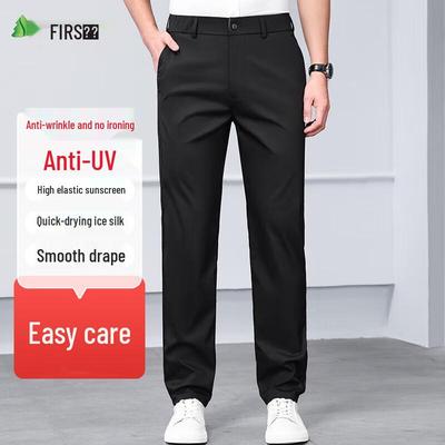 Shanshan Men's Sun-Protective Ice Silk Straight-Leg Casual Pants