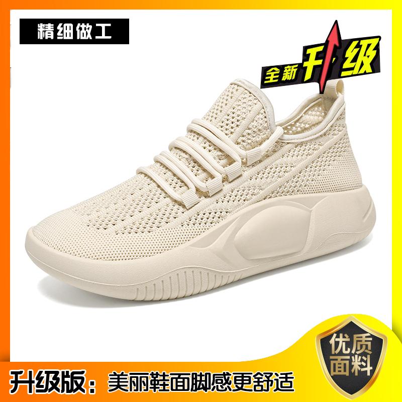 Breathable New Spring and Autumn Fly-woven Mesh Mesh Shoes Hollowed Out Summer Lightweight Sports Shoes Soft Sole