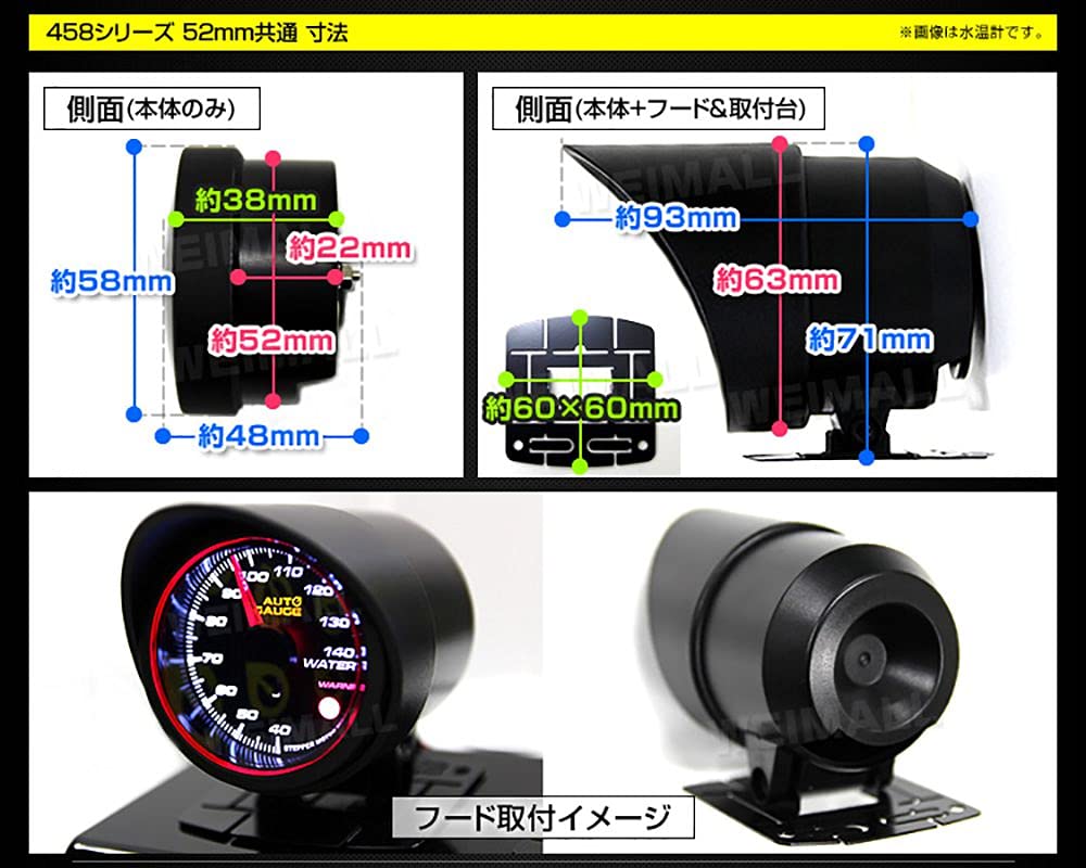 Autogauge Boost for 458 Series with Angel and Warning 458BO52 Gauge, 52mm, Japanese-Made Motors, Two-Color Backlight, Ring, Function,