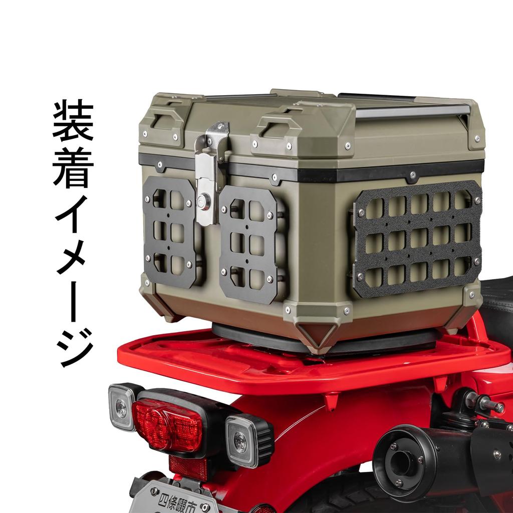 Entrotech [Set mit 2] Seitenwände für Heckboxen, Motorrad-Molle-Paneele, Seitenkofferträger