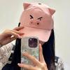 Cute Crayon Shin-chan Peaked Cap Soft Top Children's Outdoor Sunhat Girls Versatile Headwear