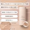ORBIS ORBIS You Color Skin Care Mask Foundation Natural 03 25mL (No Puff) SPF20 PA++