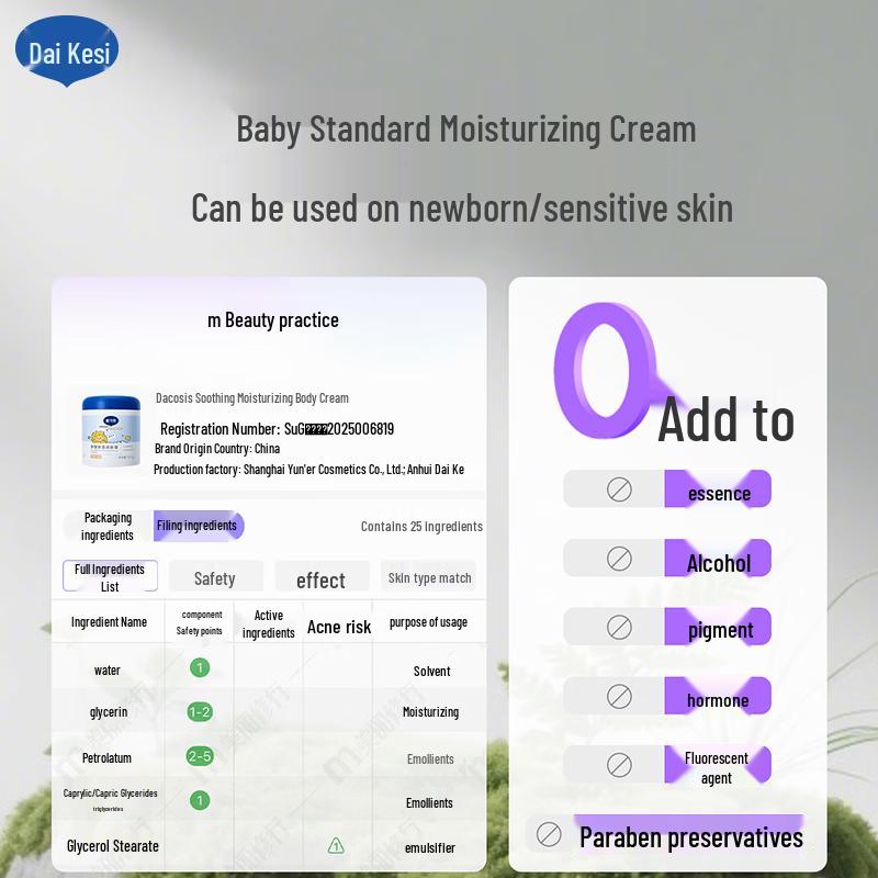 Dai Ke Si Kids Soothing Moisturizing Body & Face Lotion