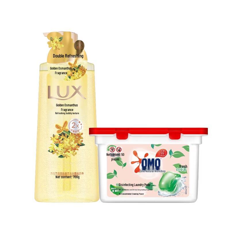 Lux Osmanthus Shower Gel & White Tea Laundry Pods Bundle
