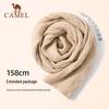 Camel Winter Warm Versatile Scarf