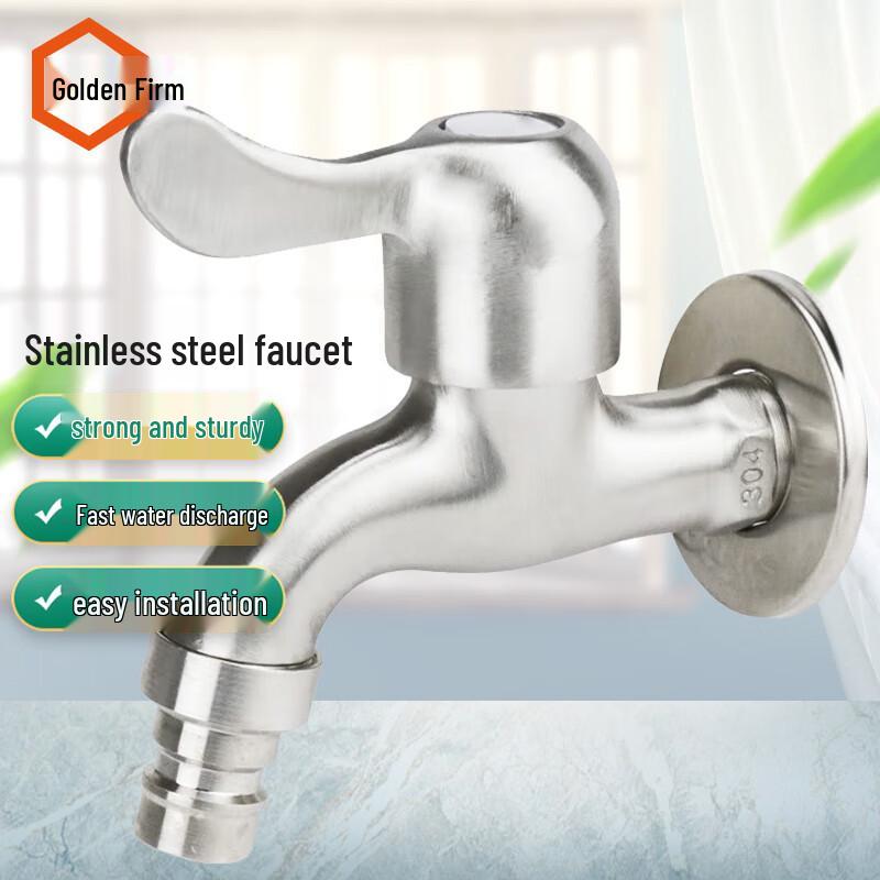 Jingu Lao 304 Stainless Steel Single Cold Utility Faucet 1/2 inch