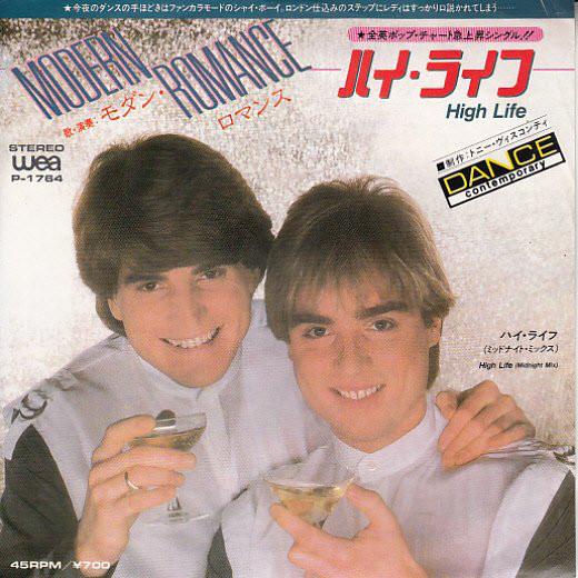 

7inch Record MODERN ROMANCE - High Life P1764 WEA 1983 Japan Dance & Electronica Used