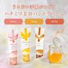 Honey Milky Moist Hand Cream (Super Moist) Fruity Scent 50g CreamHand Lotion