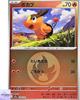 Tepig (Fire Energy Foil) 024/193 M2a MEGA Dream Ex Pokemon Card Japanese MEGA NM