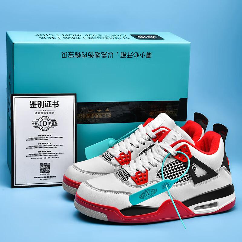 Aj4 elektrische Mutter Herrenschuhe Weiß Zement Groß Paris Universitätsblau Groß Kinder Basketballschuhe Putian aj3 Damenschuhe AJ4 Laufschuhe