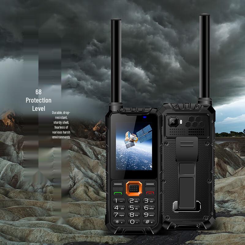 Linyun YT1100 Tiantong Satellite Phone (CN version)