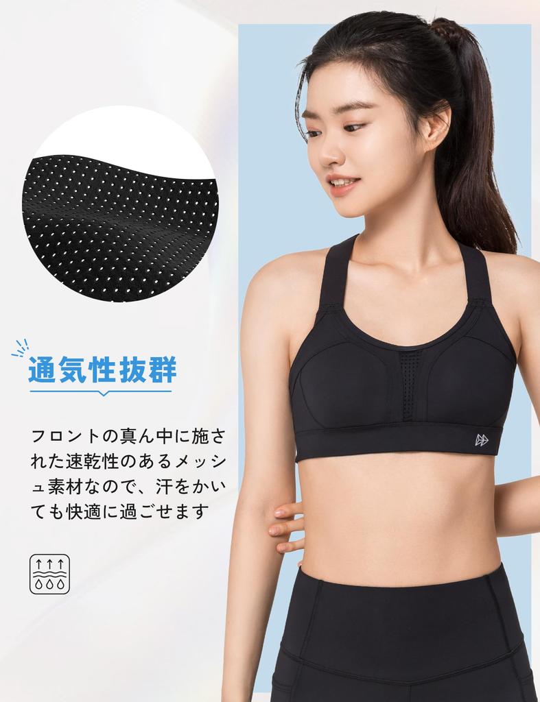 Yvette Sports High Plus Size M Black Women's Bra, No-Sway, Crossback, Quick-Drying, Adjustable, Support, Size, Running, Training, Gym, Plus,