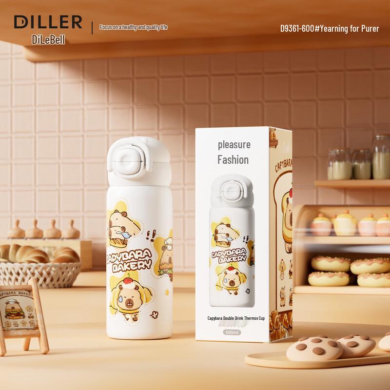

Diller Capybara 600ml Dual-Drink Insulated Bottle
