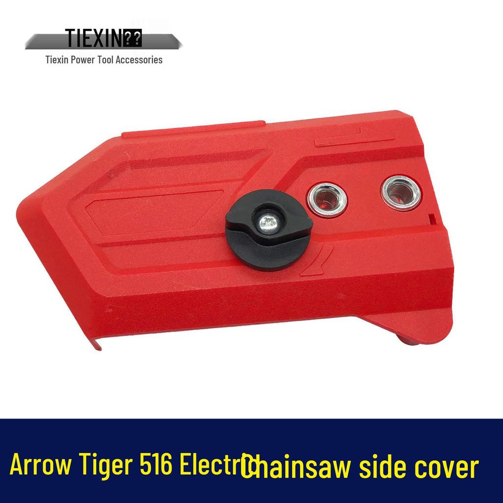 Arrow Tiger 516 Electric Chainsaw Regulator Side Cover, Item No. 04800