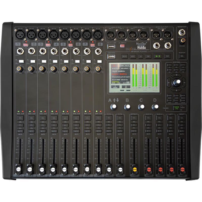 HuiDu DMX208 Профессиональный цифровой микшер (Китайская версия)
