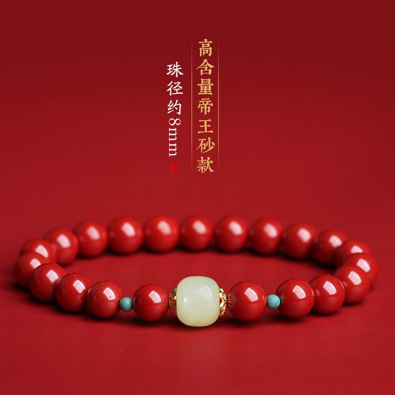 Women's Natural Cinnabar Bracelet Made of High-content Raw Ore of Hetian Jade, Featuring Red Imperial and Purple Gold Cinnabar