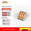 Anjiebao PCT Quick Wire Connectors