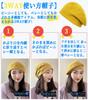 Ninipinksan Wool Perfect As a Gift for or Includes Presentation Box Hat, Beret, Beanie, 3-Way Shape, 100% Wool, Foldable, Commuting, School,