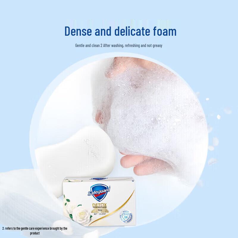 Safeguard Camellia Gentle Care Soap