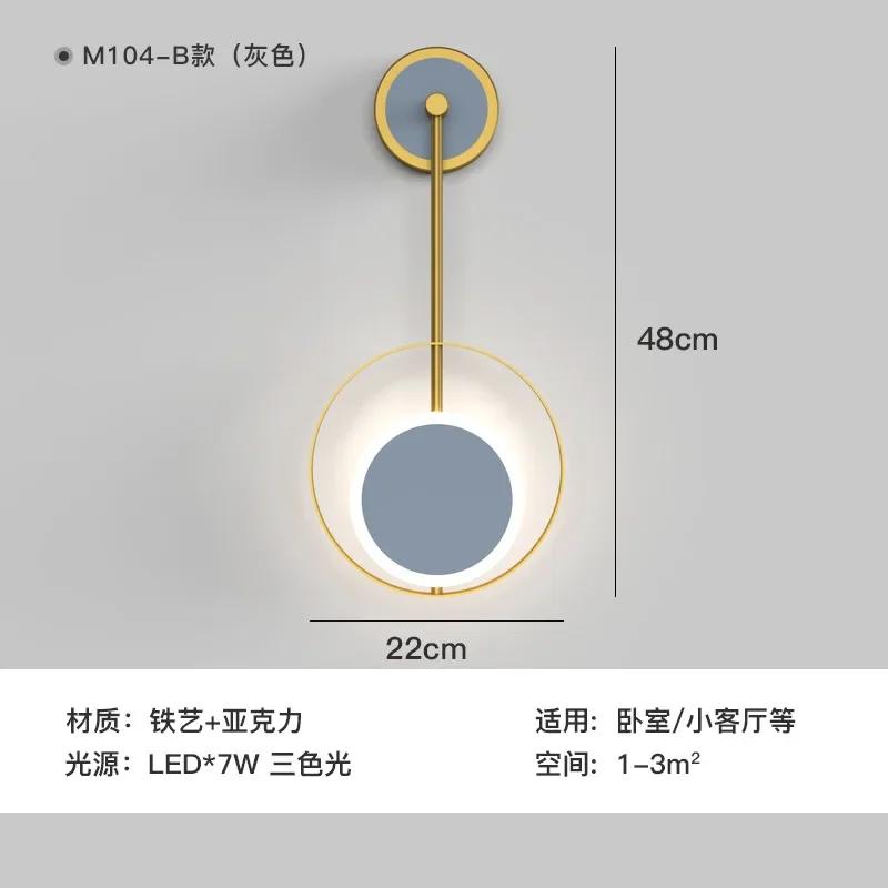 Modern Interior Wall Light Indoor LED Round Decoration Lamp Golden Minimalist Stair Light Living Room Bedroom Aisle Wall Lights