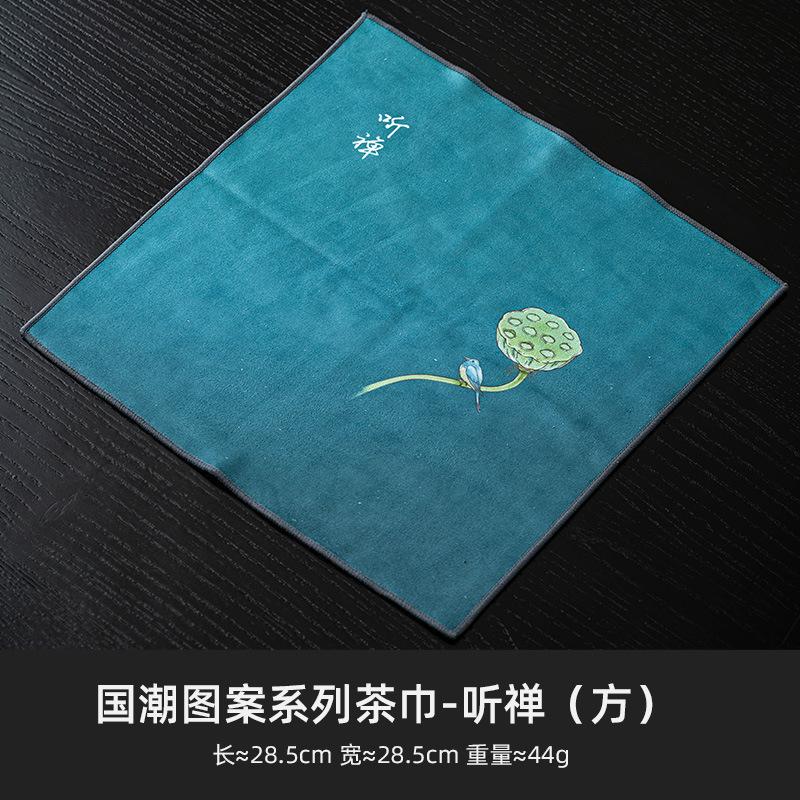Torchon de cuisine classique chinois Peinture suède Chiffon absorbant Épaissi Chiffon de nettoyage de table Outils ménagers Cuisine