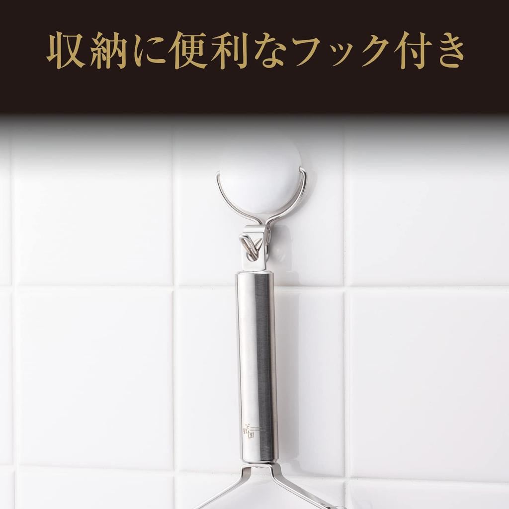 Kai Corporation Seki Magoroku Wide Made in Peeler, Japan, DH-3300