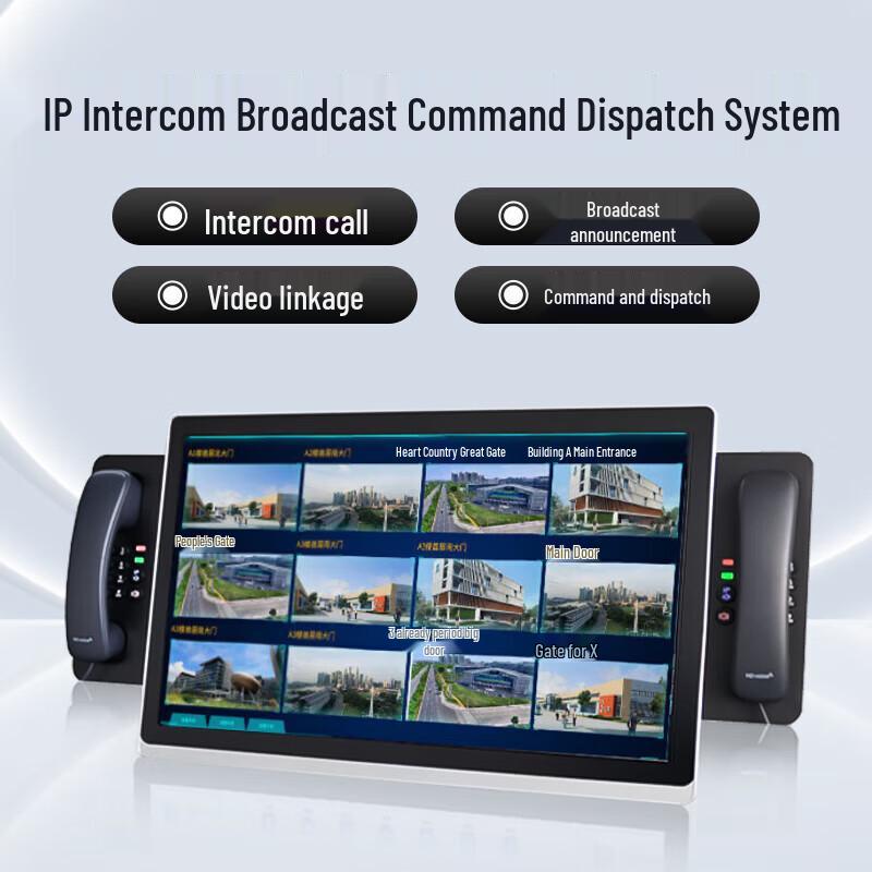 IP Network Dispatch & Broadcast System (CN version)