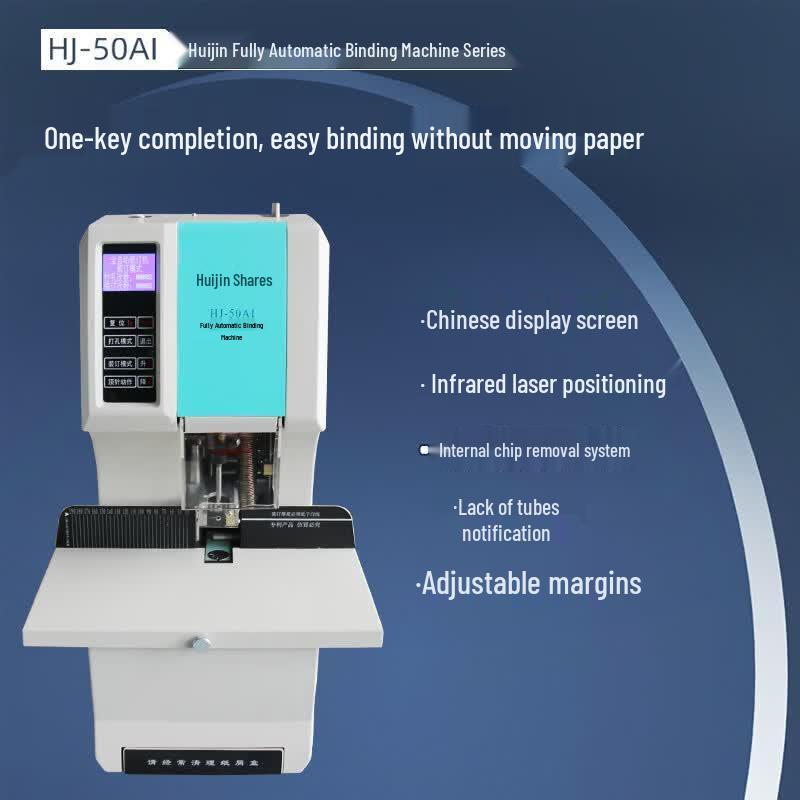 Huijin HJ-50AI Automatic Hot Melt Financial Document Binding Machine CN plug (adapter included)