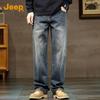 Men's Vintage Blue Loose Fit Straight-Leg Jeans