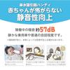 Handy Electric Nasal Aspirator