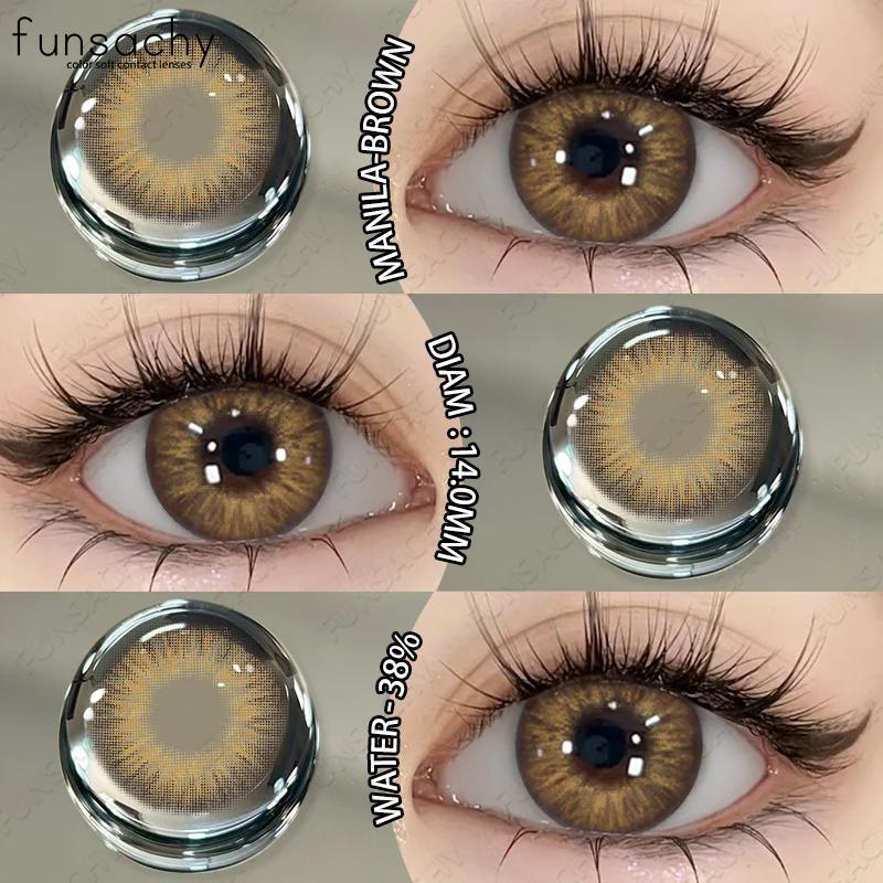 

FUNSACHY 1 пара новых цветных контактных линз, годовые зеленые линзы, мягкие модные цветные косметические средства, натуральная красота, зрачки, быстрая доставка