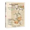 The Way of Chinese Painting: Learn Birds, Beasts, Fish & Insects