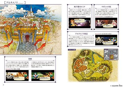 Imperial Saga Official Setting Materials & Art Book: Artamenos Densho (SE-MOOK)