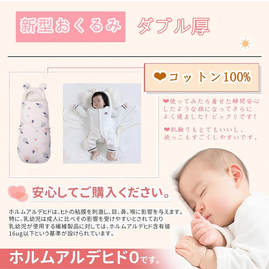 Baby Swaddle Blanket Yoseka Soft Breathable Fruit Pattern Single Size
