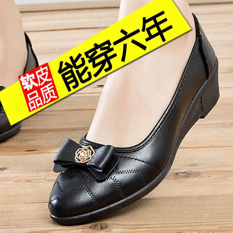 

Shoes women s new women s shoes casual shoes soft-soled shoes single shoes women s casual shoes leather shoes women 35
