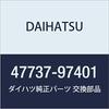 DAIHATSU Genuine Parts Front Disc Brake Cylinder Piston Seal Part Number 47737-97401
