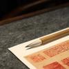 Traditional Chinese Calligraphy Brush Oil Watercolor Art Paint Brush  Class