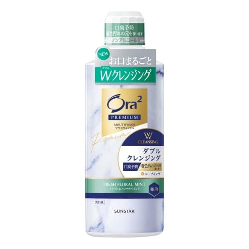 Ora2 Premium Double Cleansing Mouthwash, Fresh Floral Mint, 550ml, Alcohol-Free, Mild, and the Finishing Touch for Whitening