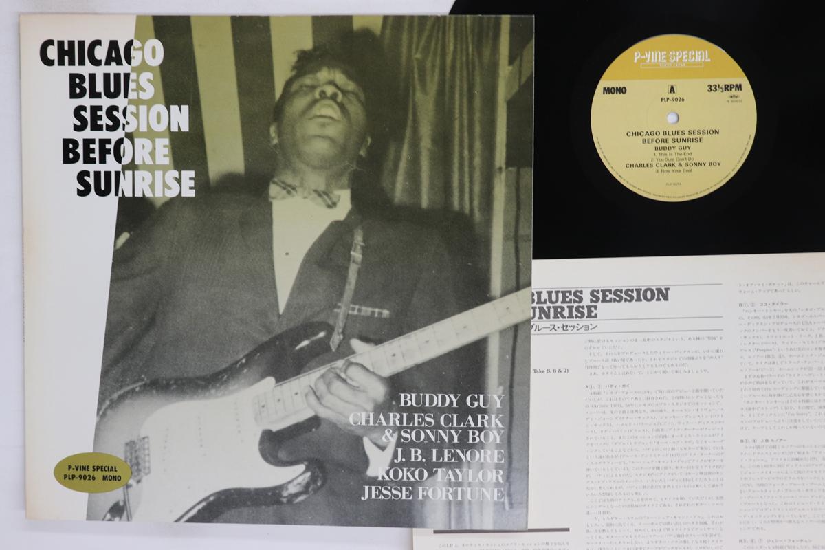 Виниловая пластинка РАЗЛИЧНЫЕ Chicago Blues Session Before Sunris PLP9026 PVINE SPECIAL 1981 Япония Блюз Б/у