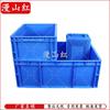 Man Shan Hong Heavy-Duty Plastic Tool Storage Box